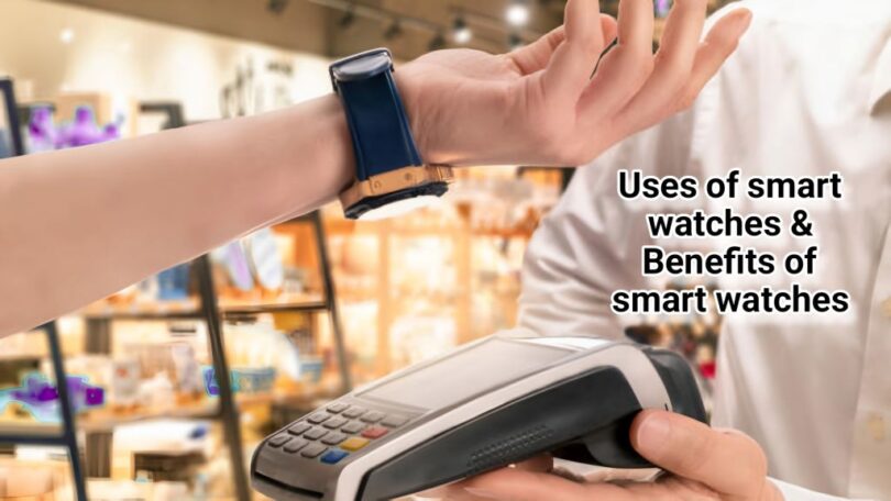 Uses of smart watches & Benefits of smart watches